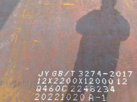 社旗县Q460高强钢板