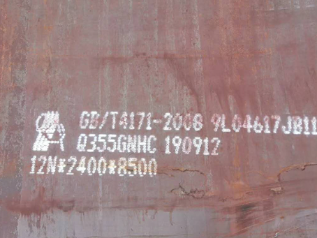 社旗县Q345NS耐酸钢板